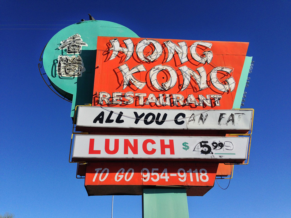 Hong Kong neon sign in Phoenix Arizona