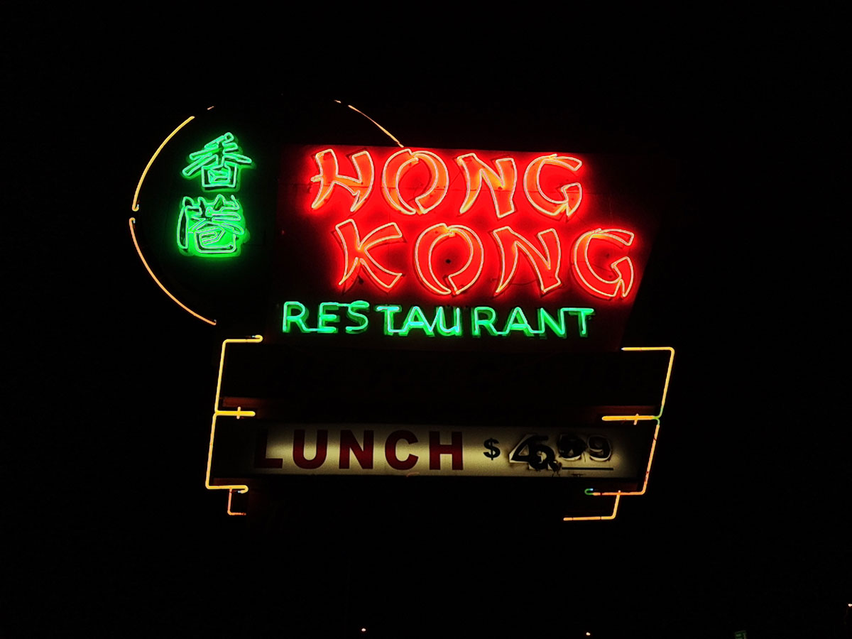 Hong Kong neon sign in Phoenix Arizona